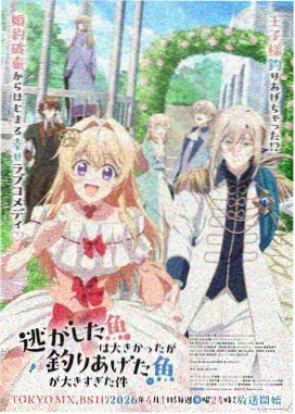 同级生剧场版夏日合宿篇章画面